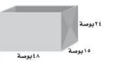 صندوق كرتون